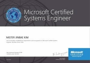 Microsoft MCSE 자격증서