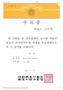 수료증-1