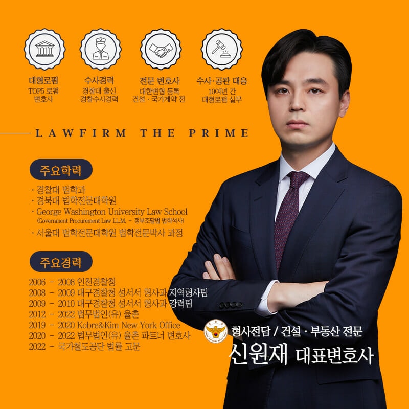 리스횡령사기03