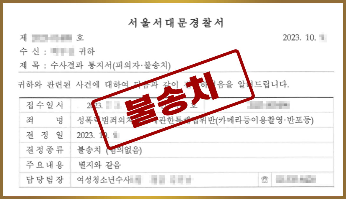 20231026 성공사례