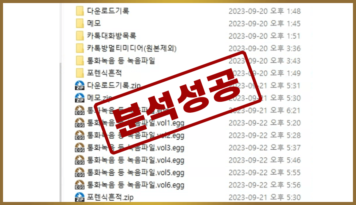 20231108 성공사례3