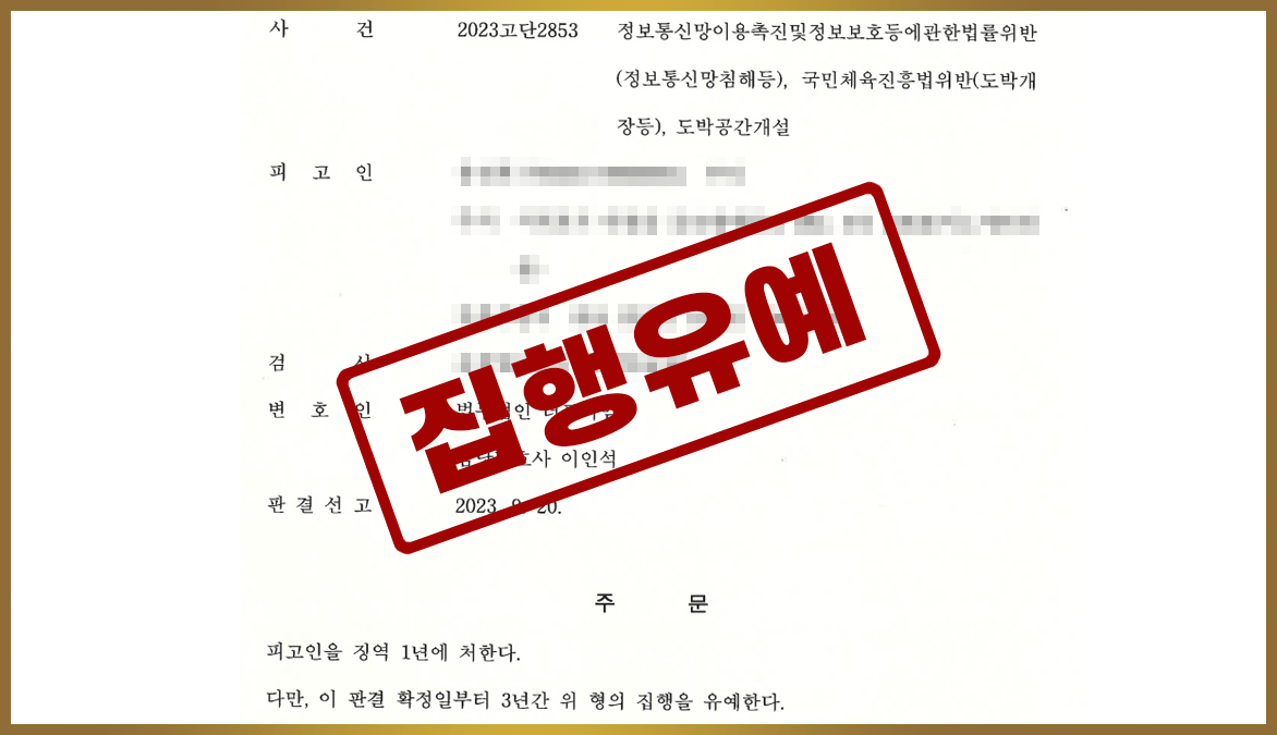 20231108 성공사례4