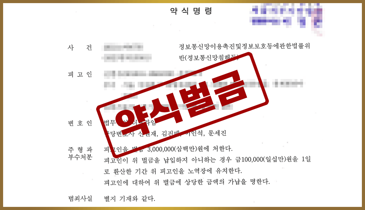 20231108 성공사례5