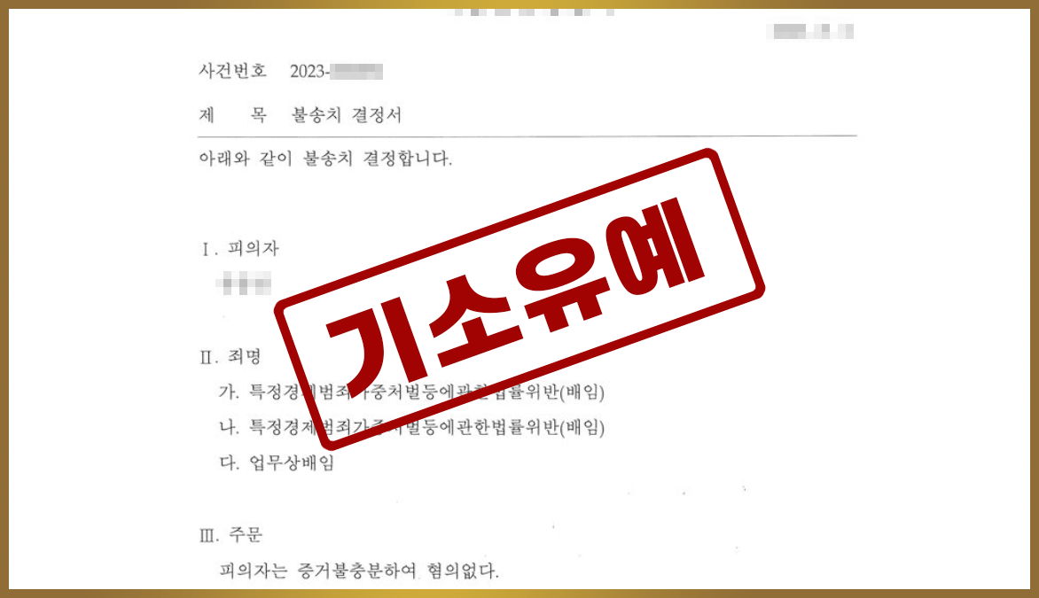 20231113 성공사례2