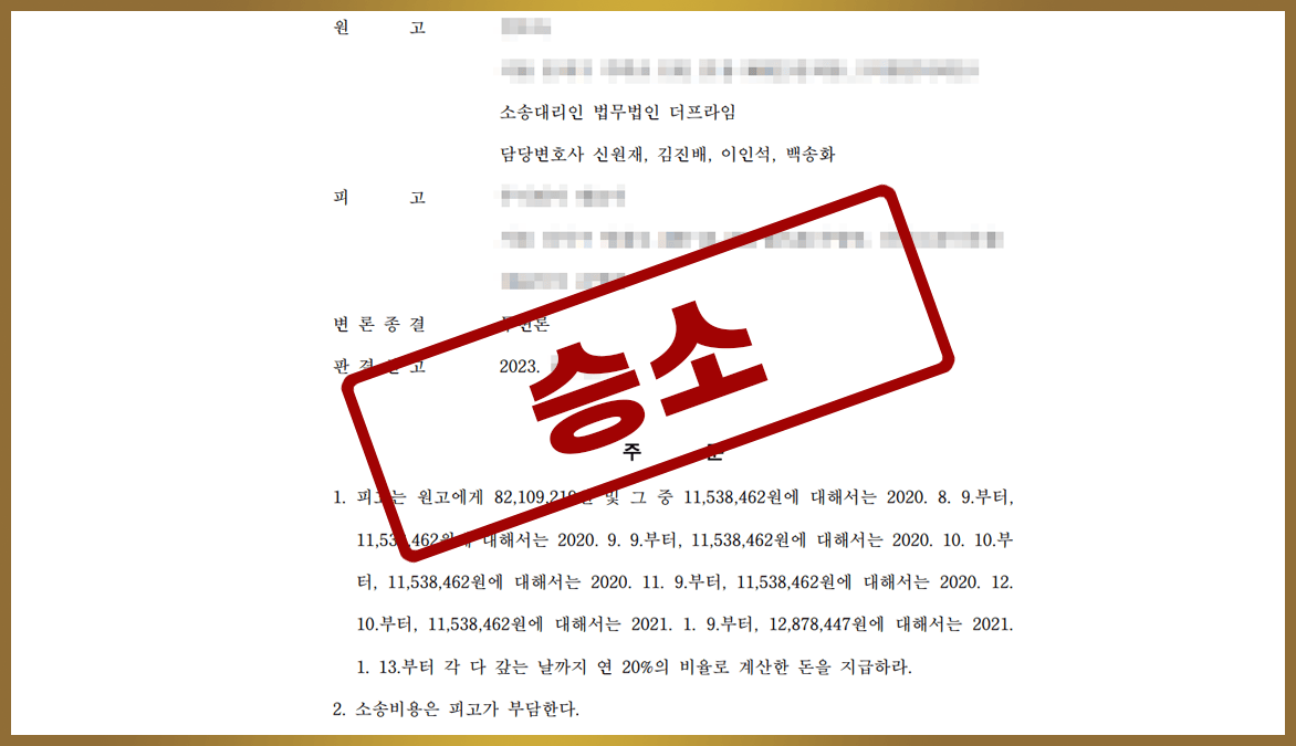 20231113 성공사례3 1