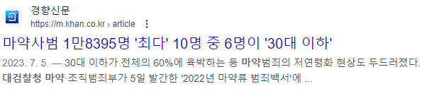 스크린샷 2023 11 06 102259