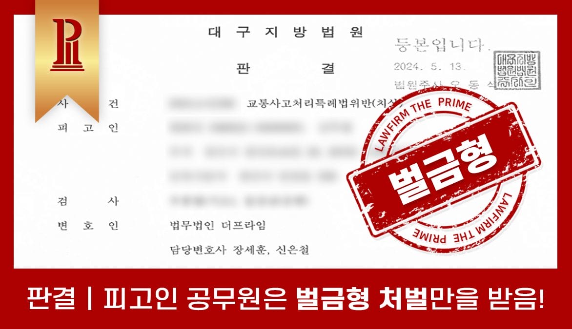 성공사례 썸네일 2