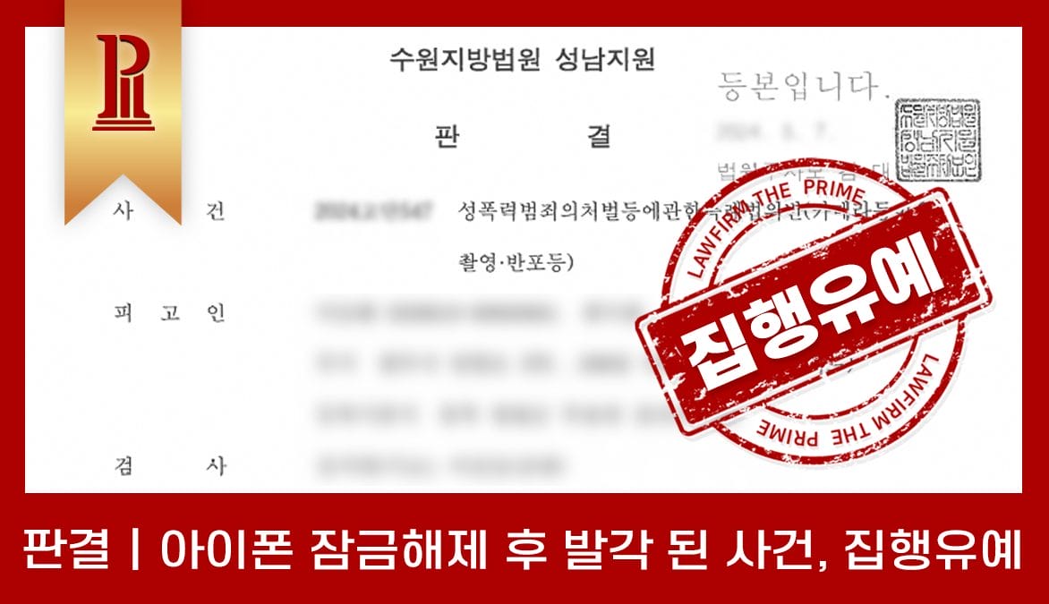 성공사례 썸네일