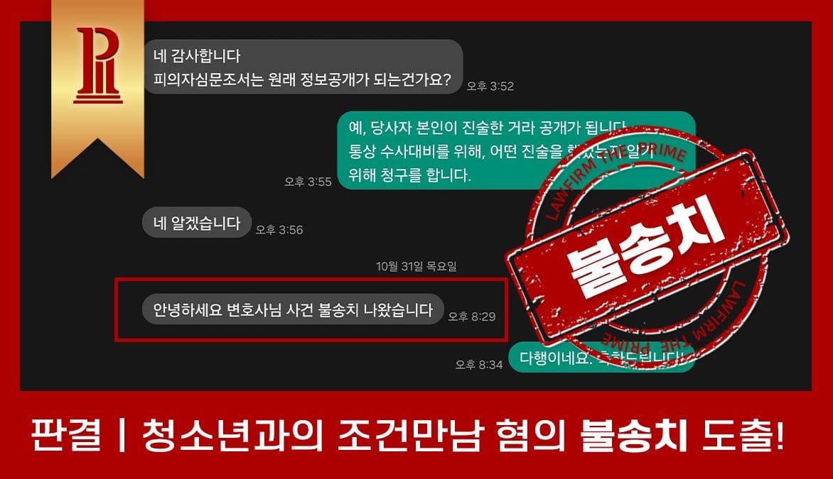 성공사례 썸네일 1