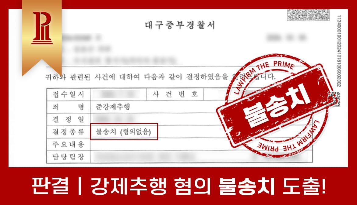 성공사례 썸네일 4 4