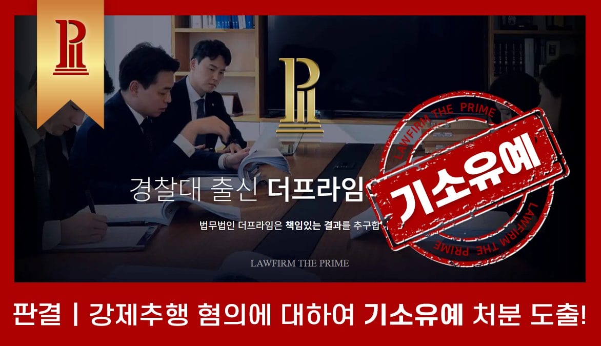 성공사례 썸네일