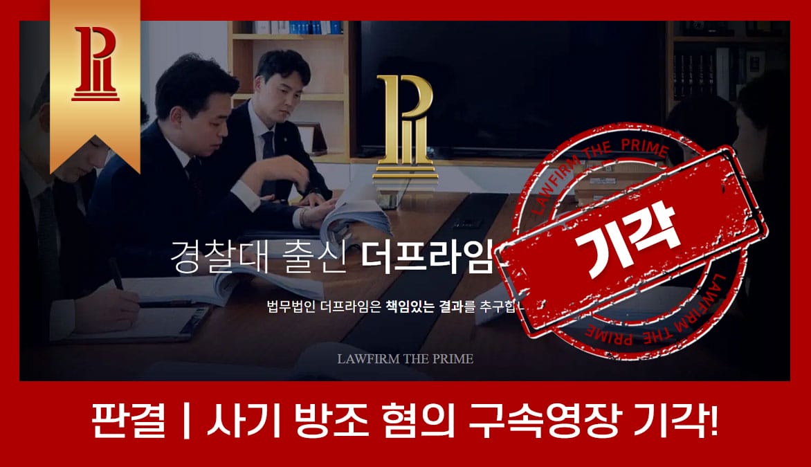 성공사례 썸네일 2