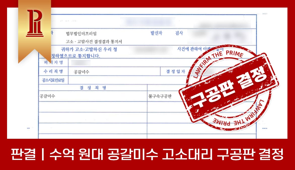 성공사례 썸네일 3