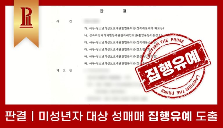 성공사례-썸네일