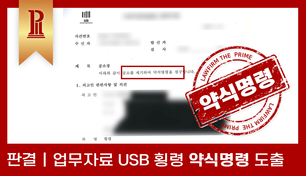 성공사례 썸네일