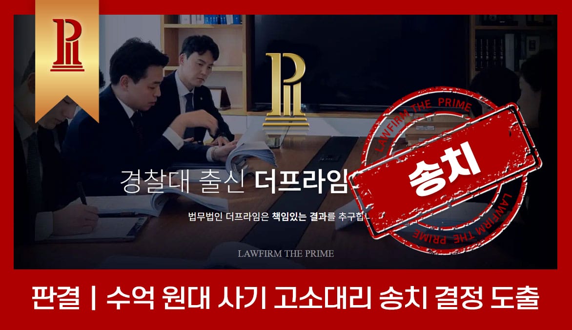 성공사례 썸네일2