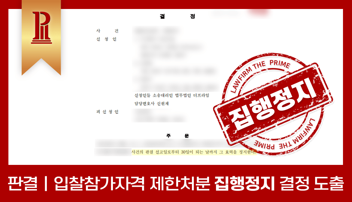 성공사례 썸네일 2