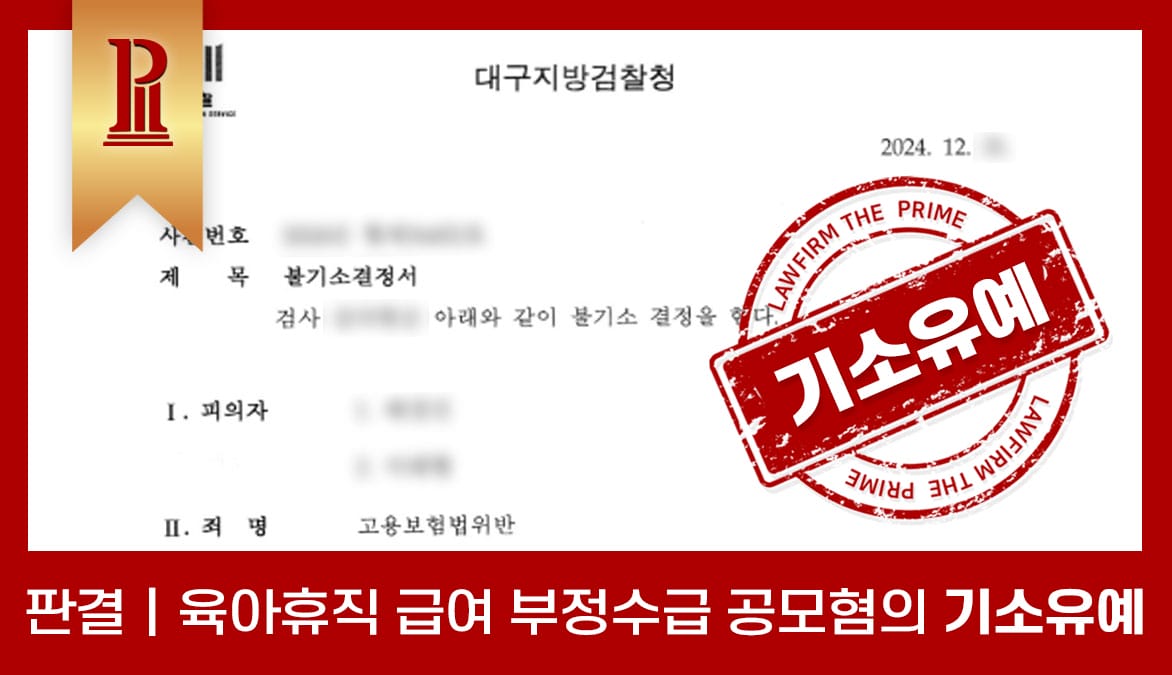 성공사례 썸네일 3