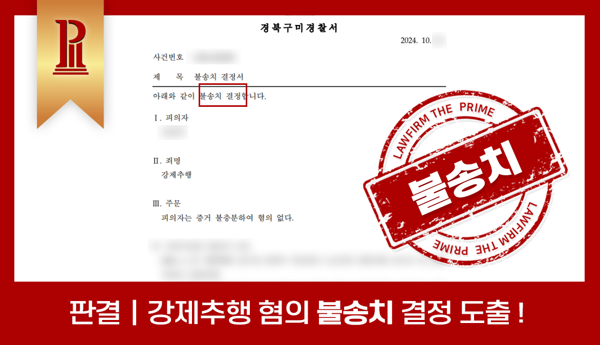 성공사례 썸네일 4