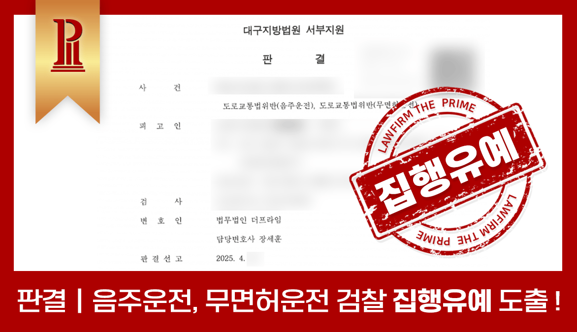 성공사례 썸네일 5