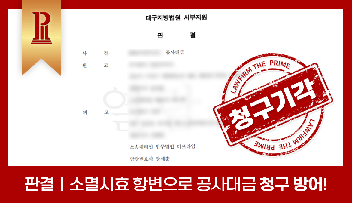 성공사례 썸네일 1