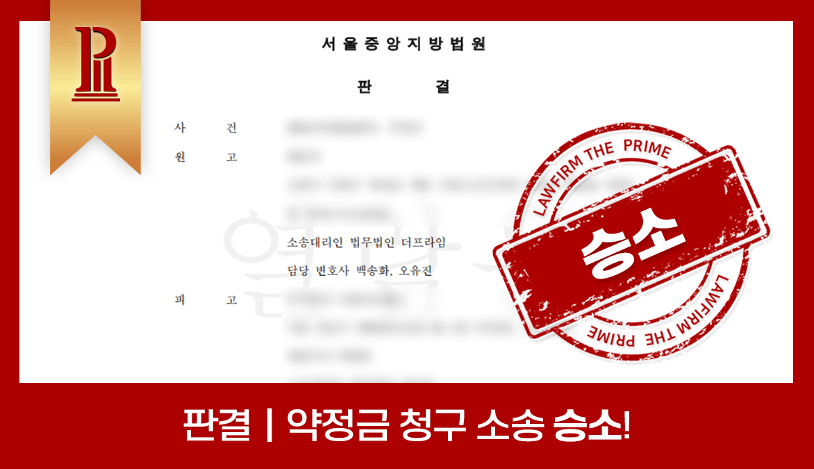 성공사례 썸네일 2