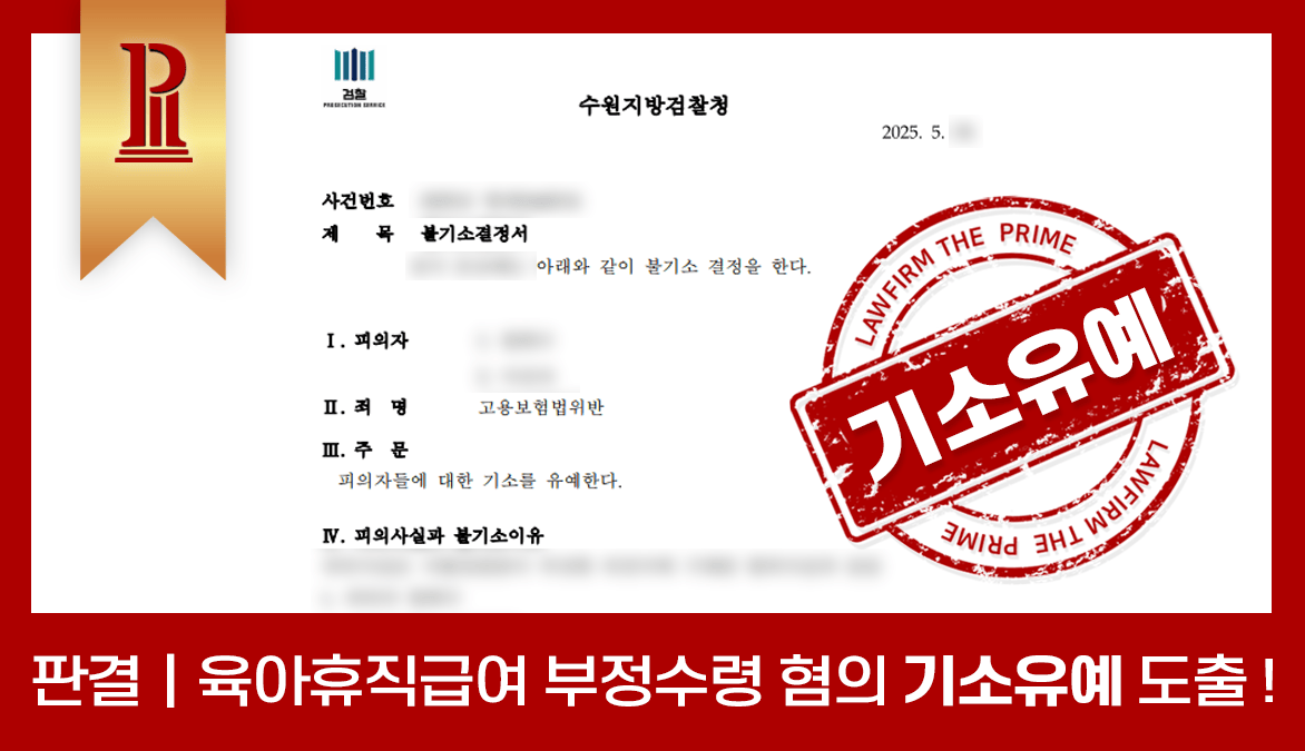 성공사례 썸네일