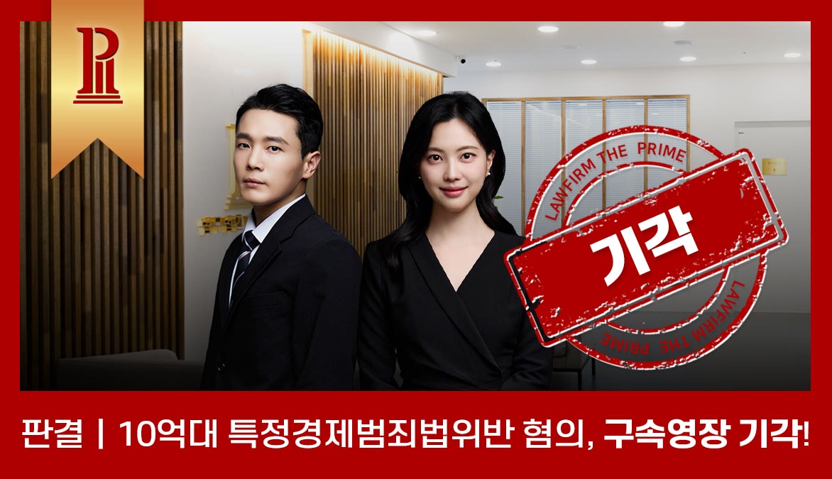 성공사례 썸네일 1