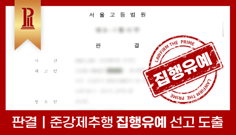 성공사례-썸네일