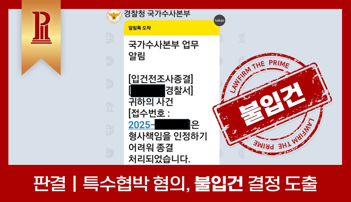 성공사례 썸네일 4 1