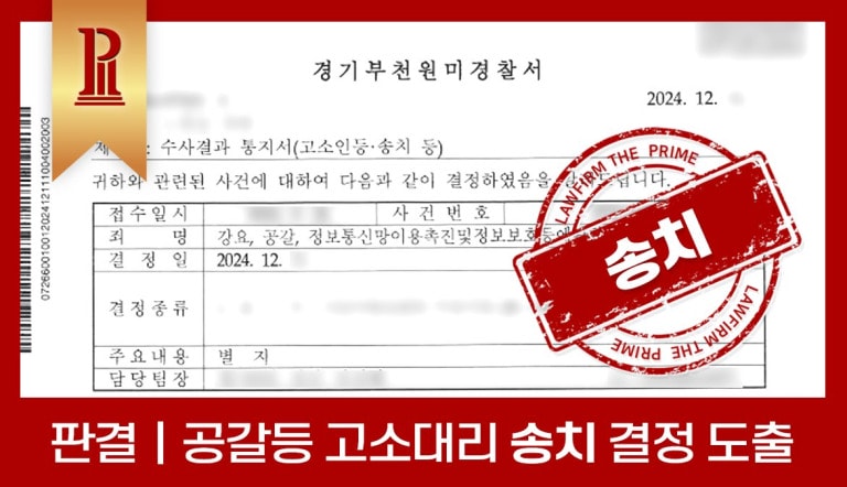 성공사례-썸네일