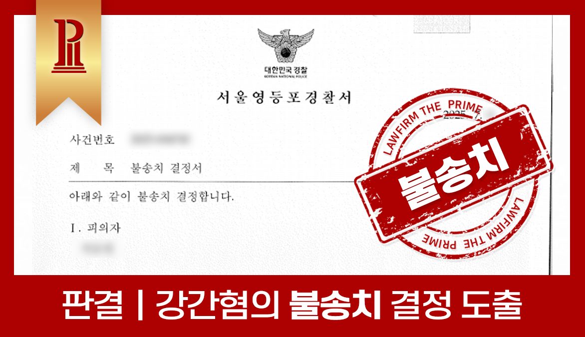 성공사례 썸네일