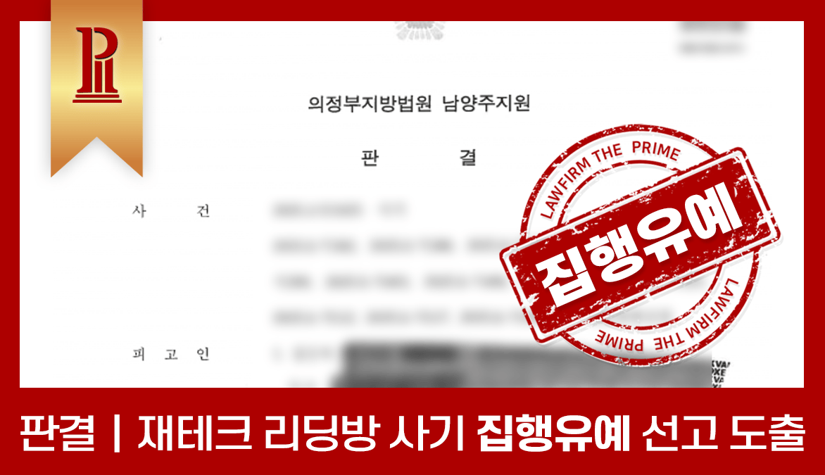 성공사례 썸네일