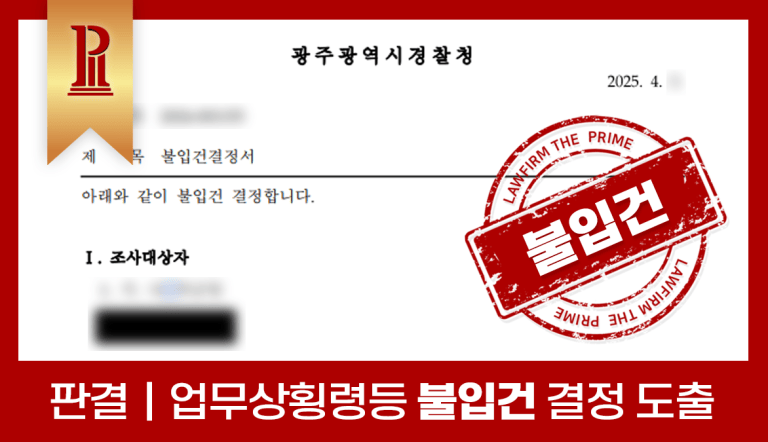 성공사례-썸네일