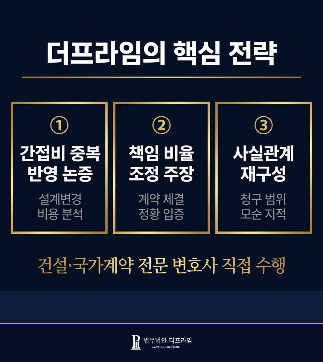 thumb 03 background 7