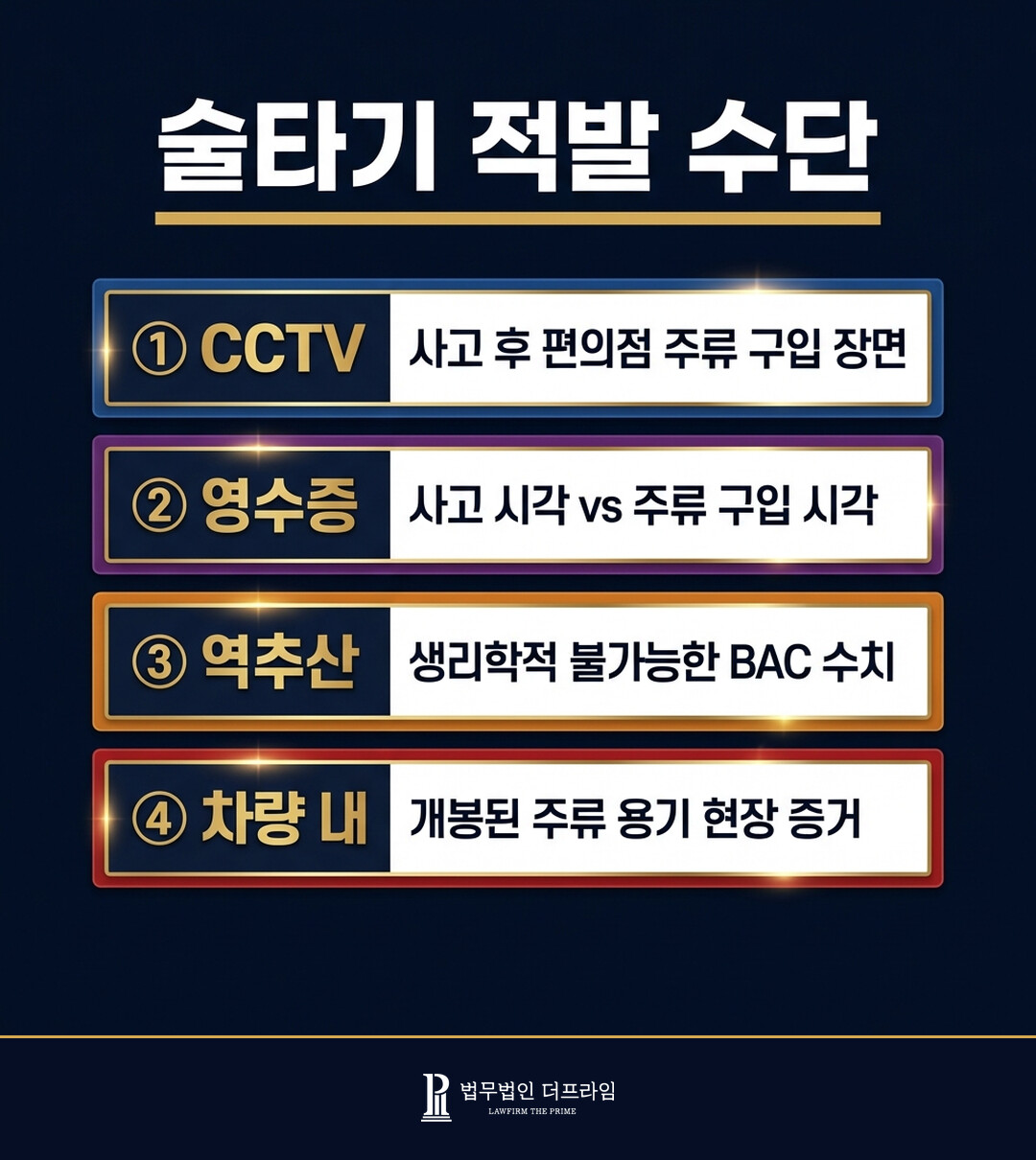 thumb 04 controversy 18