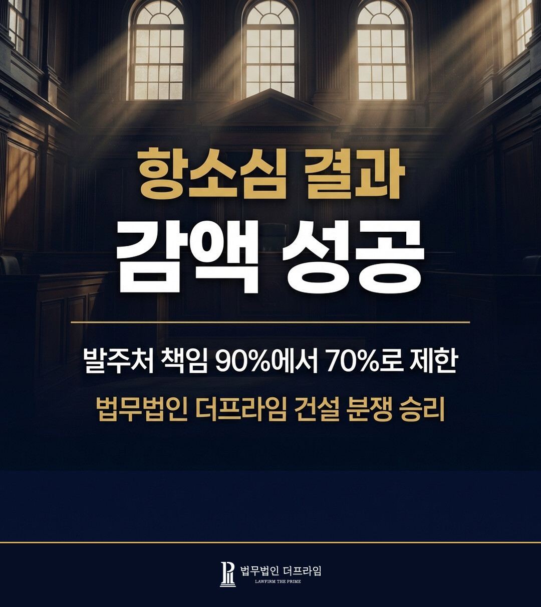 thumb 04 controversy 7